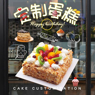 浙江省绍兴新昌县沙溪镇孙家田村蛋糕预定